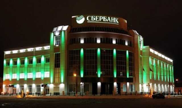 В оккупированном Крыму начнет работать Сбербанк России