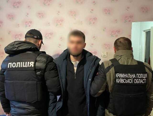 На Київщині викрили групу наркоділків: проведено 9 обшуків