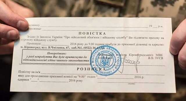 Вручення повісток в Одесі: п’ять військових затримали чоловіка та відвезли до військкомату
