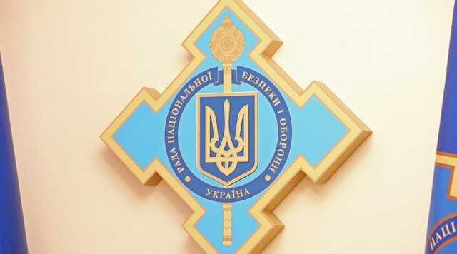 Чиновники зможуть покидати Україну лише для службових відряджень – рішення РНБО