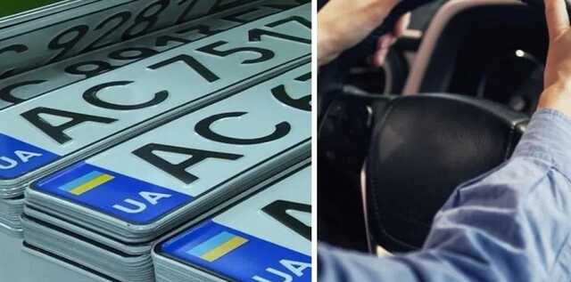 В Украине появятся новые номера авто