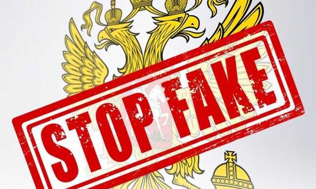 Россия готовит информационную спецоперацию против руководства Украины, - разведка