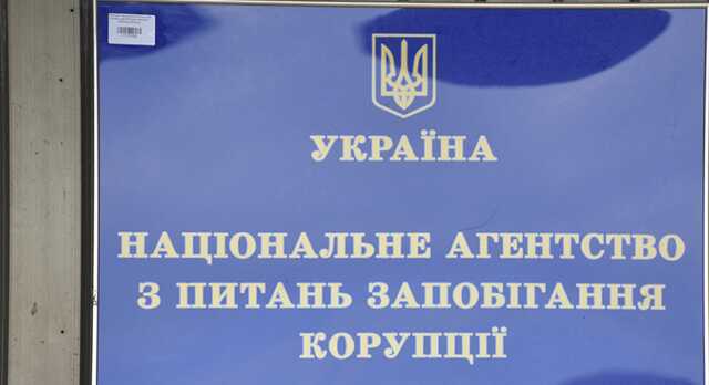 НАЗК хоче притягти до відповідальності скандального посадовця Міноборони