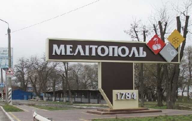 В оккупированном Мелитополе ЧВК "Вагнер" вербует украинских заключенных, - Федоров