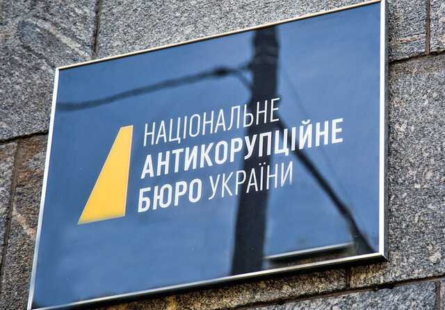 НАБУ затримало двох адвокатів за підбурюванні бізнесмена до хабаря