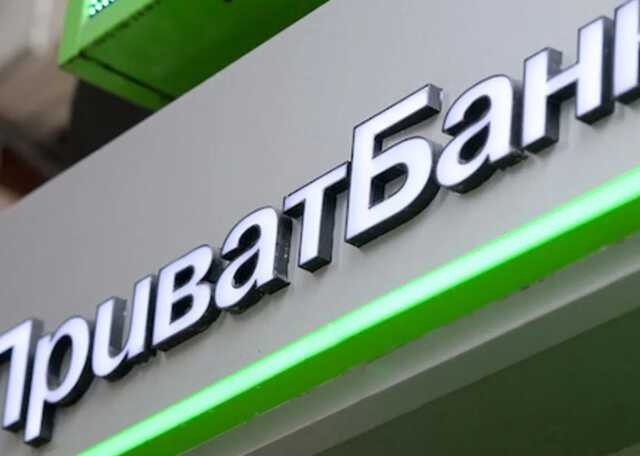 Банкомати та термінали дають збої через відключення електроенергії: як повернути гроші у ПриватБанку