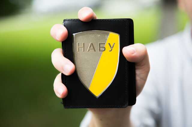 НАБУ завершило расследование дела в отношении экс-члена «Центрэнерго»