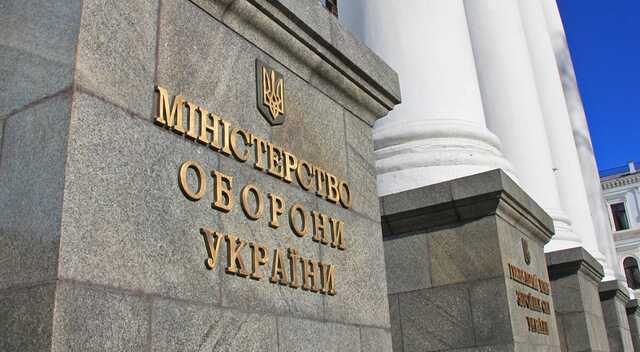 Міноборони звернулося до українців із важливим проханням
