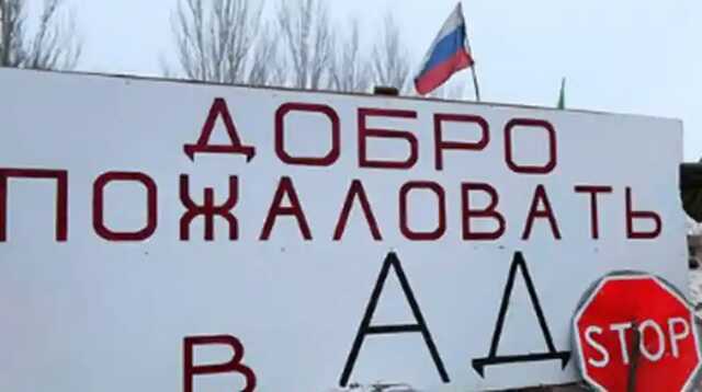 Окупанти можуть залишити без газу мешканців ОРДЛО. Дуже дорого