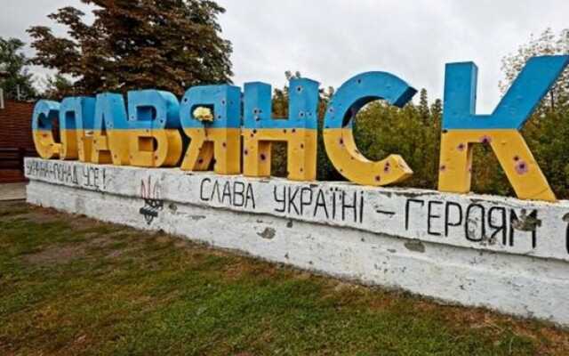 В Славянске раздался громкий взрыв