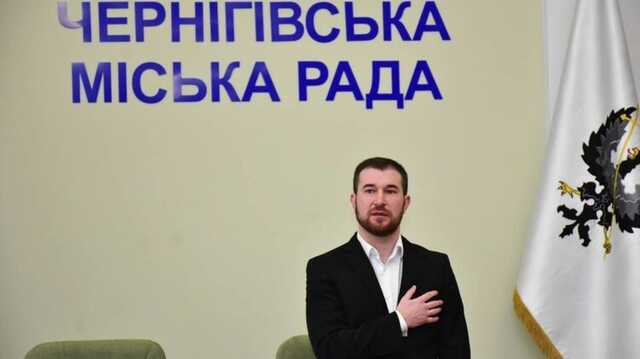 В Чернигове назначили временного исполняющего полномочия городского главы