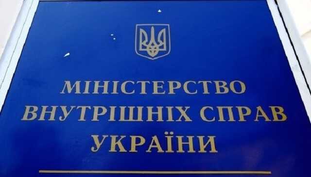 Кабмін звільнив всіх заступників голови МВС