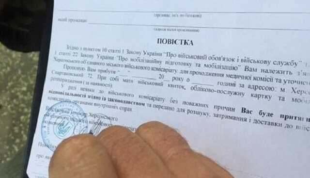 З’явилося відео нового жорсткого вручення повістки в Одесі