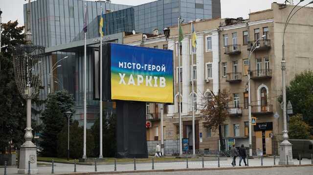 Ракетний обстріл Харкова: в ОВА розповіли про пораненого