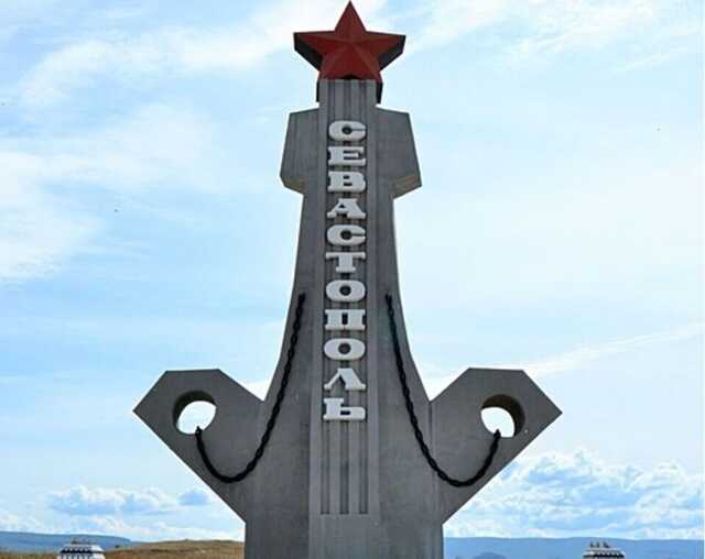 Зміцнюються? В окупованому Севастополі помітили бетонні ДОТи