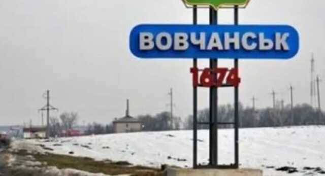 Оккупанты нанесли ракетные удары по Волчанску, есть раненый