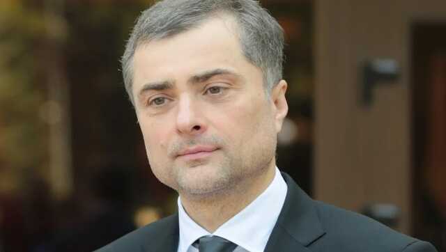 Сурков обнулил ложь Путина об оправдании вторжения в Украину