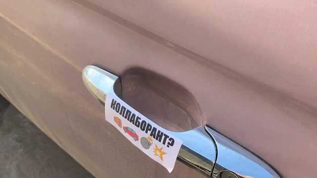 У Мелітополі партизани почали роздавати колаборантам "чорні мітки"