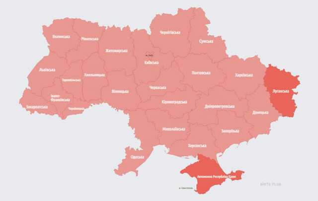 В Україні вдруге за день масштабна повітряна тривога