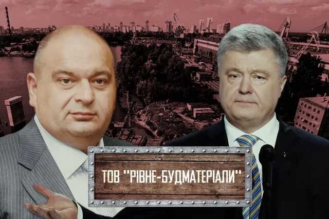 Копалини з «кримінальним шлейфом»: люди екс-міністра Злочевського складують пісок на заводі у Києві?