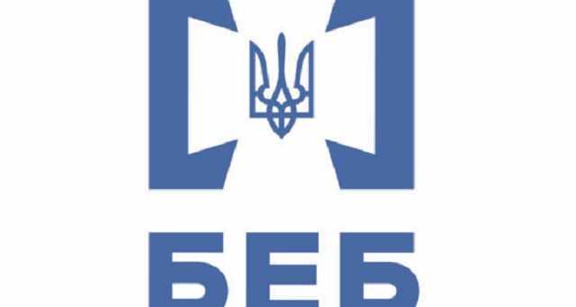 У Верховній Раді визнали роботу БЕБ незадовільною