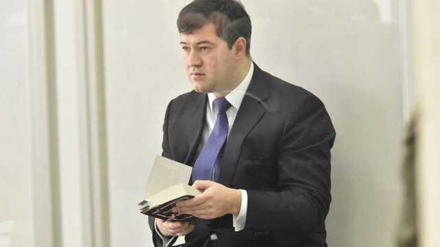 Вищий антикорупційний суд оголосив рішення по екс-голові ДФС Насірову