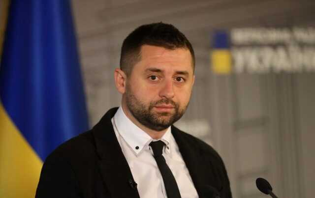 Арахамія: хочемо забрати в АРМА управління заарештованими активами