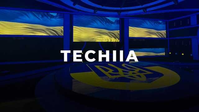 Холдинг TECHIIA заперечив звинувачення і заявив про готовність до будь-яких перевірок