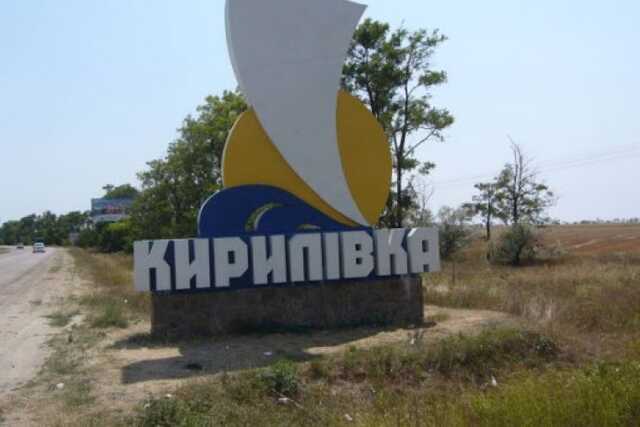 У курортній Кирилівці окупанти продовжують "зливати" колаборантів