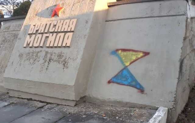 "Приближается время свободы": патриоты начали акцию по уничтожению символики оккупантов