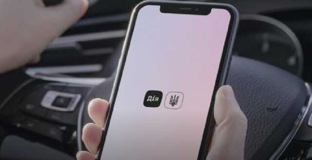 Нардепы не утвердили растаможку евроблях через “Дію“