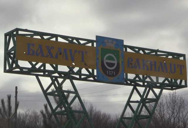 Череватий розповів, чи є рішення про виведення українських військ із Бахмута