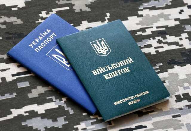 Що загрожує українцям за ігнорування повістки для уточнення даних