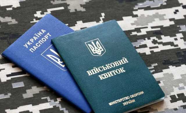 Мобілізація в Україні: як отримати відстрочку, порядок дій військовозобов’язаного