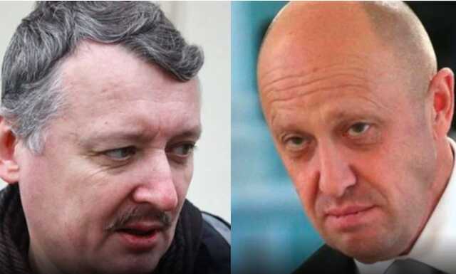 Гіркін назвав Пригожина психопатом і воєнним злочинцем і закликав прибрати його з фронту