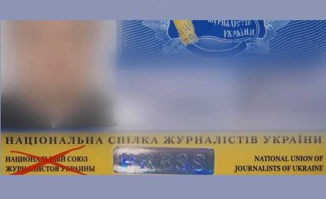 НСЖУ прибере російськомовні написи зі своїх прескарт