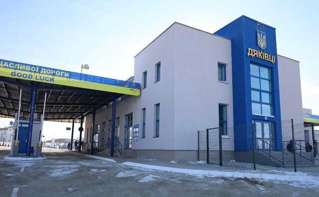 На кордоні України та Румунії запрацював новий пункт пропуску, його будували 12 років