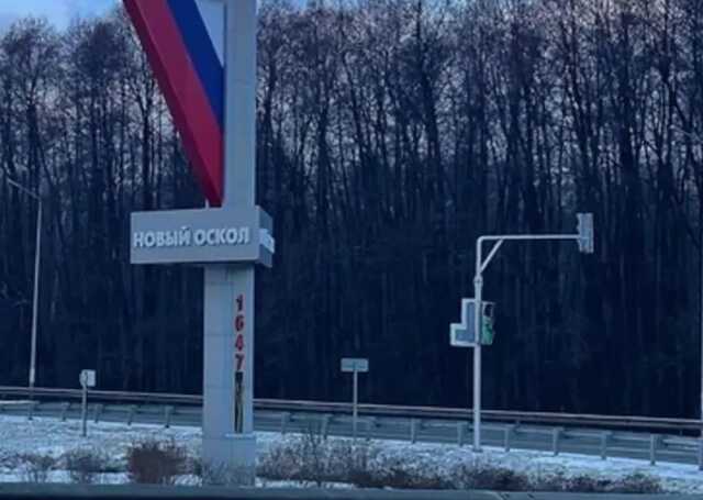 У Бєлгородській області РФ прогриміли вибухи: чиновники кажуть про ППО