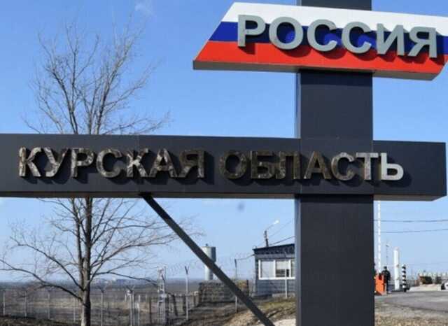 У Курській області поскаржилися на "бавовну" та звинуватили ЗСУ: пошкоджено об’єкти енергопостачання