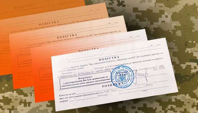 Загрожує в’язниця: На Одещині 52-річний чоловік отримав повістку, але відмовився від мобілізації