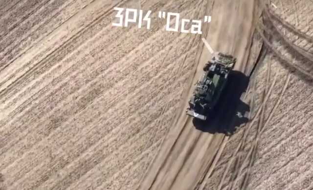 Українські військові знищили російський ЗРК "Оса"