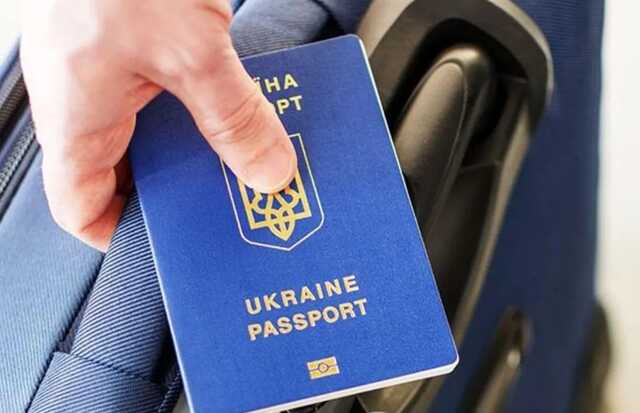 Закордонні паспорти українців визнані недійсними: кого стосується