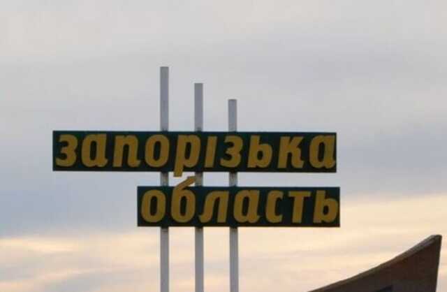 В Запоріжжі чути звуки вибухів