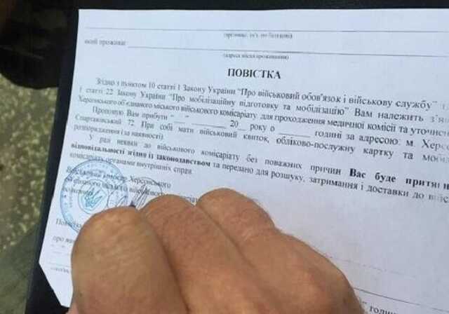 В чем разница между повестками старого и нового образца: подробное объяснение