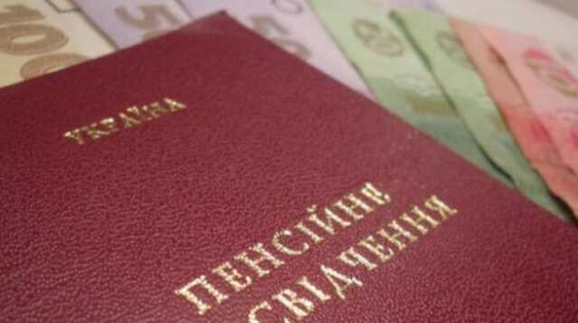 В Україні переписали правила індексації пенсій: хто не отримає повну суму підвищення