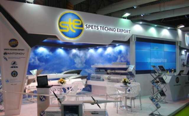 Експосадовця «Спецтехноекспорту» оголосили у розшук за розкрадання 40,8 млн гривень