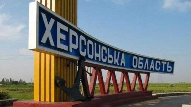 В Херсонській області росіяни посилили тиск на цивільних через успішні удари ЗСУ