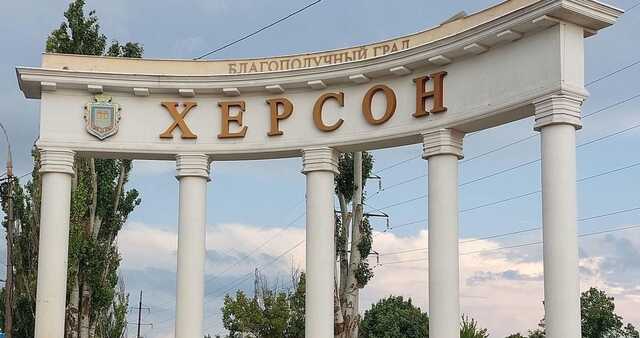 У Херсоні вчетверте за день пролунали вибухи