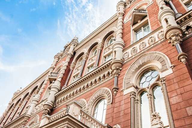 Нацбанк отменил в Украине краткосрочные депозиты
