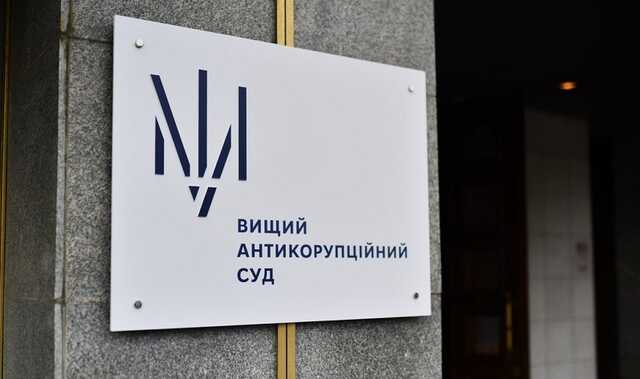 ВАКС виправдав ще одного нардепа "Слуги народу", якого звинувачують у недекларуванні квартири